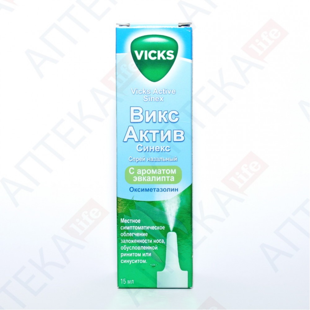 ВИКС АКТИВ СИНЕКС спрей наз., 0,5 мг/мл по 15 мл во флак. • Цены .
